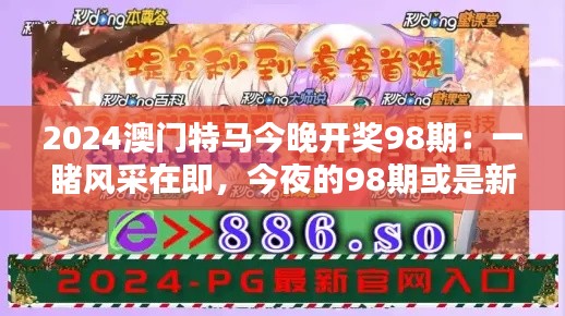 知錯就改 第2頁