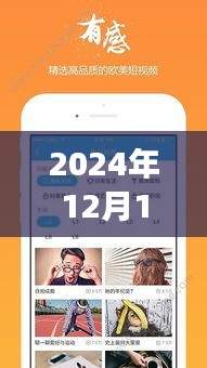 2024年實(shí)時字幕直播手機(jī)，掌中世界，開啟旅行新風(fēng)尚