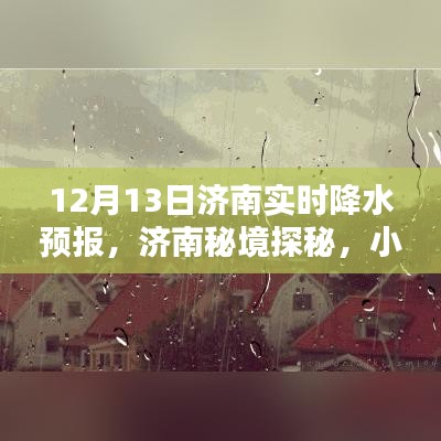 寥若晨星 第2頁