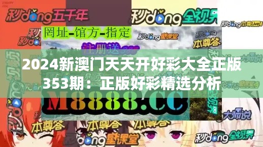 勤勤懇懇 第2頁