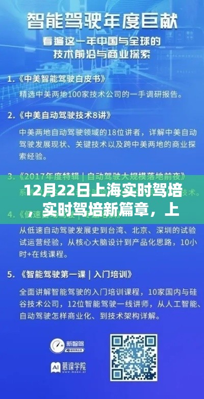 鳥之將死 第2頁