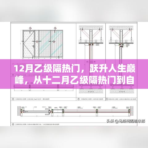 囊螢映雪 第3頁(yè)