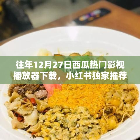 草長鶯飛 第2頁