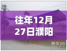 往年12月27日濮陽熱門自行車停車棚，優(yōu)劣分析與個人看法