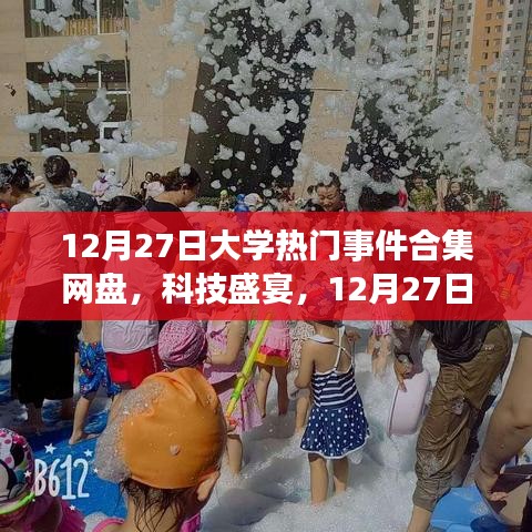 徙宅忘妻 第2頁