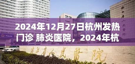 2024年12月 第5頁(yè)