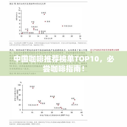 第14頁