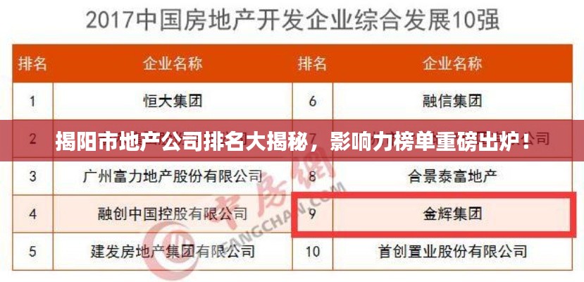 2025年2月14日 第8頁