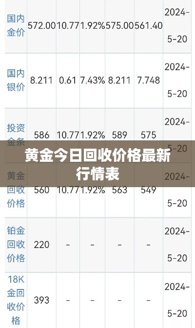 2025年2月20日 第11頁